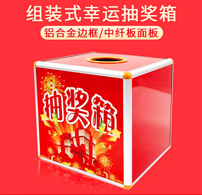 礼花抽奖箱40cm大号创意道具