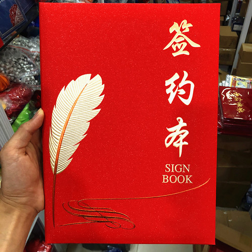 皮面签约本A4文件夹绒面协议书合作签订本会议夹仪式书合同签字本