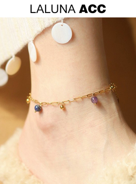 不褪色波西米亚天然青金石紫水晶彩色手链脚链轻奢小众高级感饰品