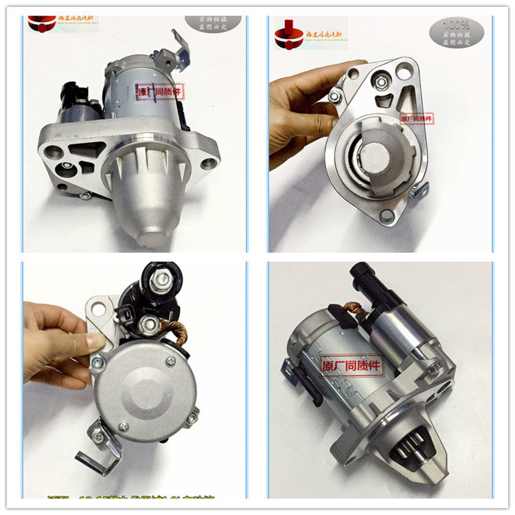 九代思域1.8L起动机  CRV 2.0L起动机 凌派 款杰德/R18Z4 R20A9