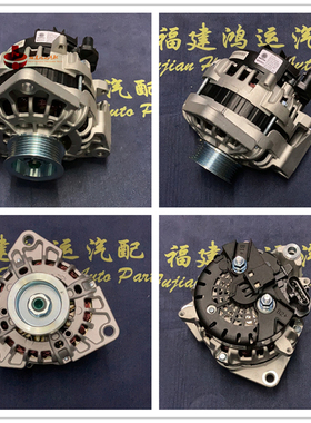 F000BL070F解放潍柴WP10/WP12/WP13发电机1000750099