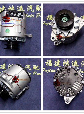 AVE274C4朝柴6102/4102BZQ-A44F.21.30宇通嘉龙金龙客车发电机