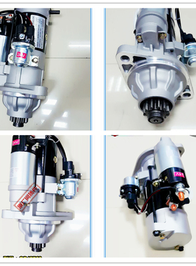 QDJ2763起动机 锡柴6DF3  3708010-472-0000起动机 QDJ2709R-PC