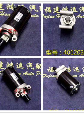 CUBcadet卡博科德CC1023LX42坐骑割草机启动马达后排草坪起动机