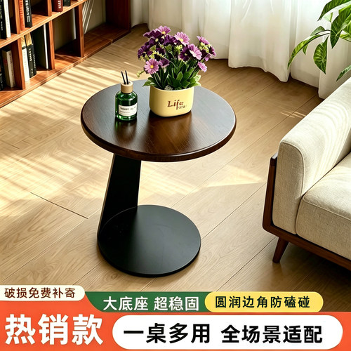 可移动实木边几胡桃木创意沙发小圆桌中古风复古阳台C型床头茶几