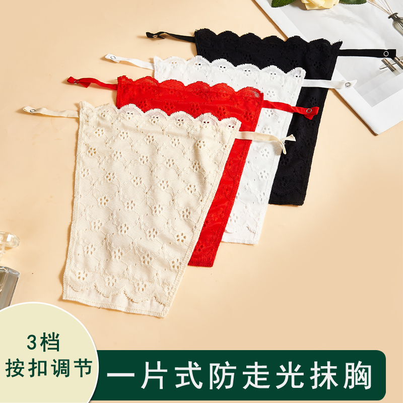 新款防走光抹胸一片式蕾丝花边裹胸女士无痕打底遮胸布内衣胸挡夏