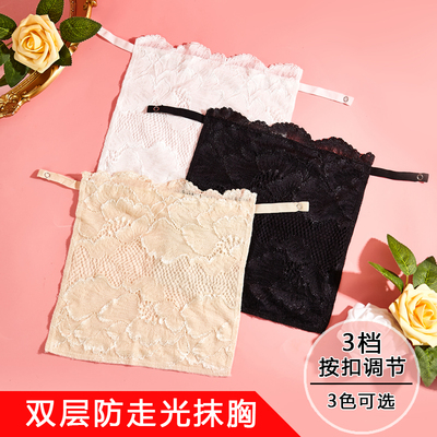 大码防走光抹胸遮胸布