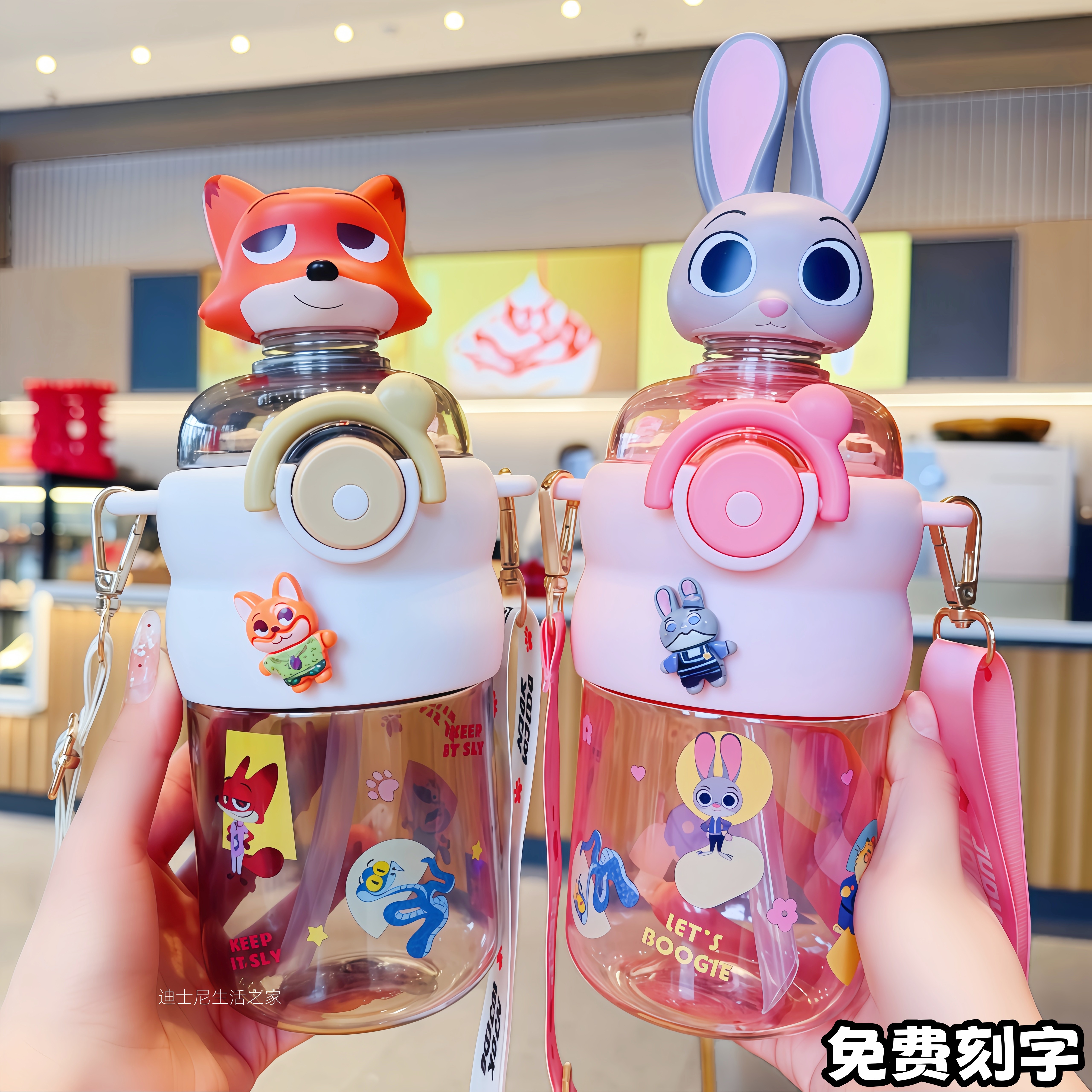 疯狂动物城朱迪儿童背带吸管水杯