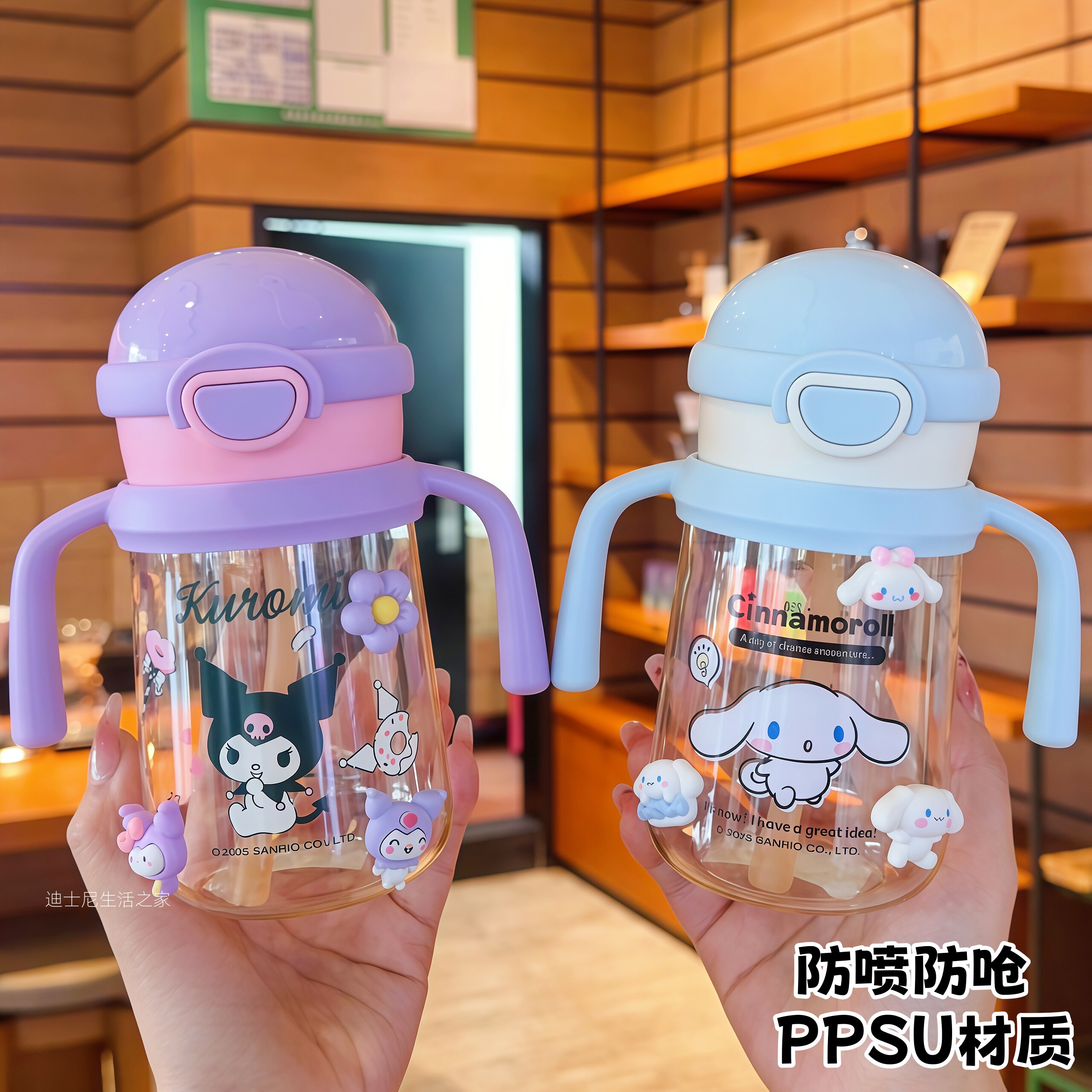 三丽鸥幼儿吸管PPSU耐高温塑料杯