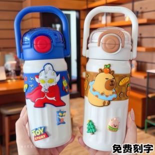奥特曼儿童双饮保温杯壶男生高颜值学生上学专用带吸管手拎水杯子