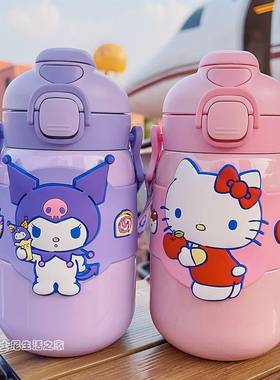 hellokitty保温杯高316钢食品级吸管少女可爱杯子便携儿童双饮杯