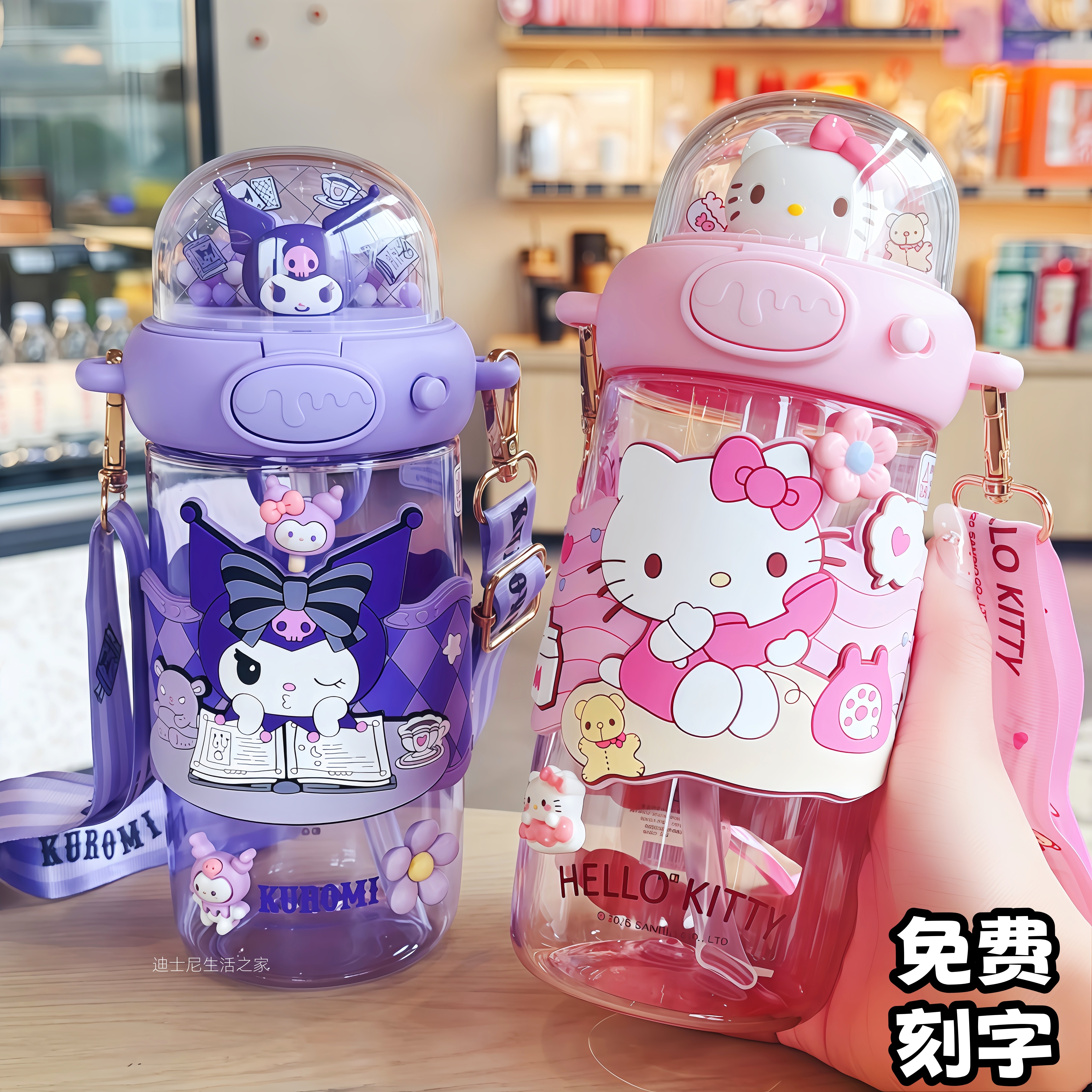 凯蒂猫库洛米儿童Tritan吸管水杯