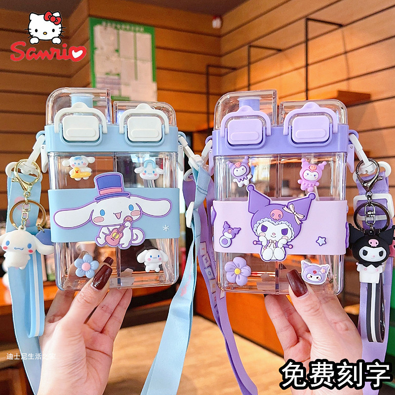 库洛米儿童水杯上学专用双头分仓双饮杯子学生女生夏天吸管杯水壶,餐饮具,吸管杯,淘宝优惠券,粉丝福利购,淘宝优惠卷