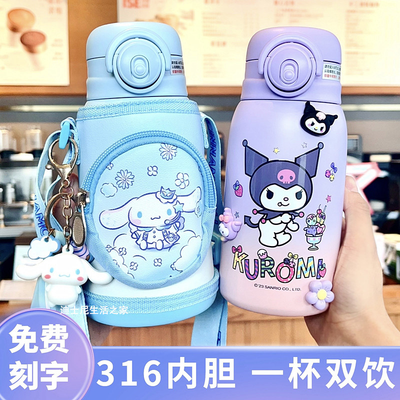 儿童保温杯316食品级吸管直饮两用小学生水杯上学专用男童水壶女