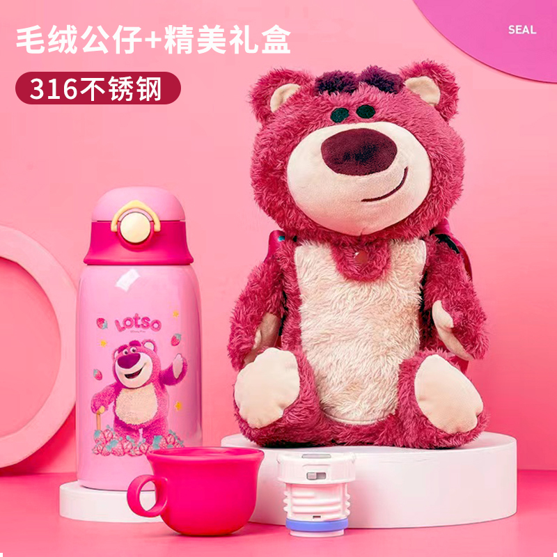 迪士尼儿童吸管杯保温杯316