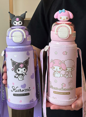 三丽鸥高颜值女孩双饮保温杯学生带杯套可爱便携水壶吸管儿童水杯