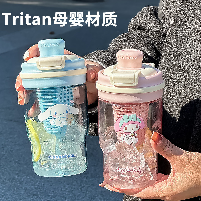 三丽鸥tritan双饮便携果茶塑料杯