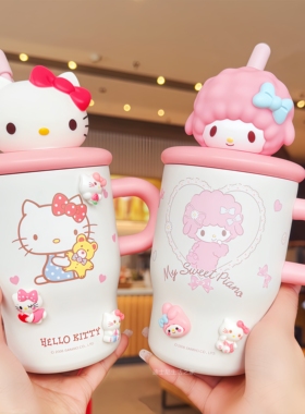 helloKitty女孩学生吸管保温杯316高颜值把手水杯子生日礼物水壶