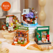 rolife若来方寸之间DIY手工小屋迷你微缩模型拼装 艺术屋生日礼物