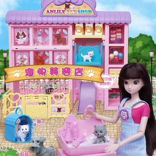 安丽莉公主娃娃狗狗猫咪宠物屋美容店套装 过家家儿童玩具3女孩5岁