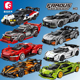 森宝积木名车世界8格车赛车汽车拼装 模型儿童男孩拼图玩具6到12岁