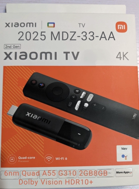 2025 Xiaomi小米TV Stick 2nd Gen MDZ-33-AA WiFi6 Dolby HDR10+