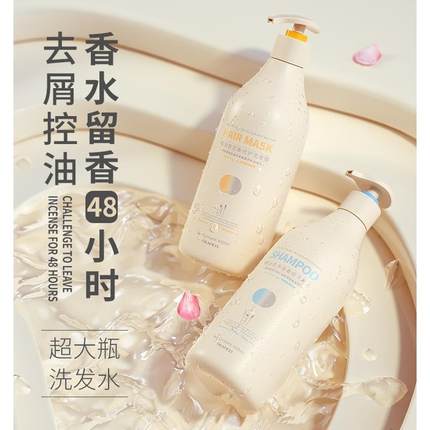 正品同款护发素优品品牌柔顺顺滑毛躁干枯套装男女士专用