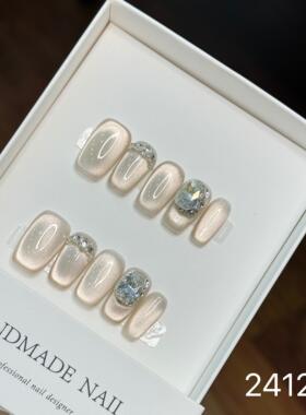 正品【银月玫瑰】爆闪钻球温柔千金瓷白玻璃珠猫眼手工穿戴甲成品