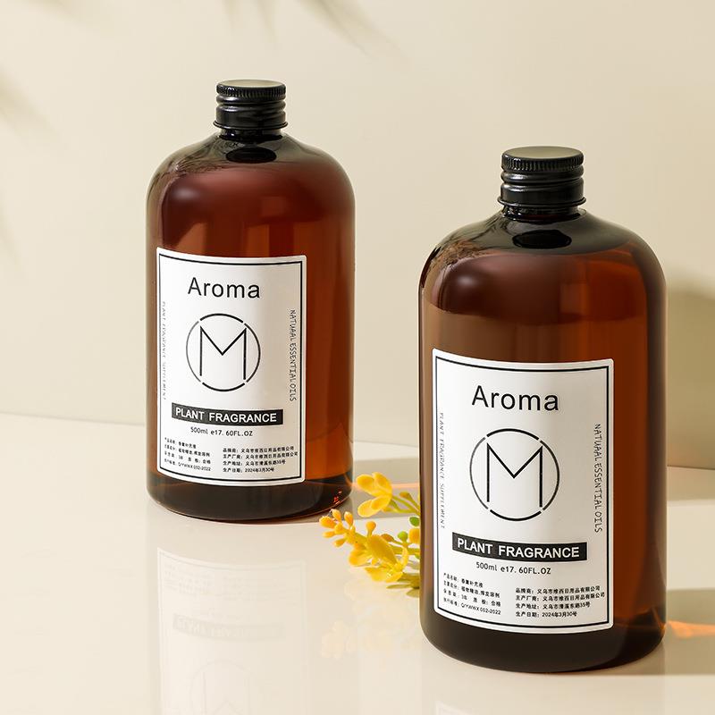 正品AROMA 500ml无火香薰补充液 酒店家居日用干花藤条除臭香薰香