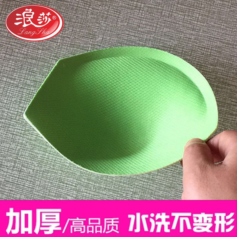 Pads pour soutien-gorge - Ref 813912 Image 4