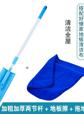 康多多家政保洁专用拖把satto家用伸缩万能好慷工具平板拖把夹布