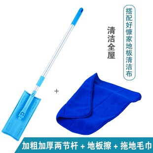 康多多家政保洁专用拖把satto家用伸缩万能好慷工具平板拖把夹布