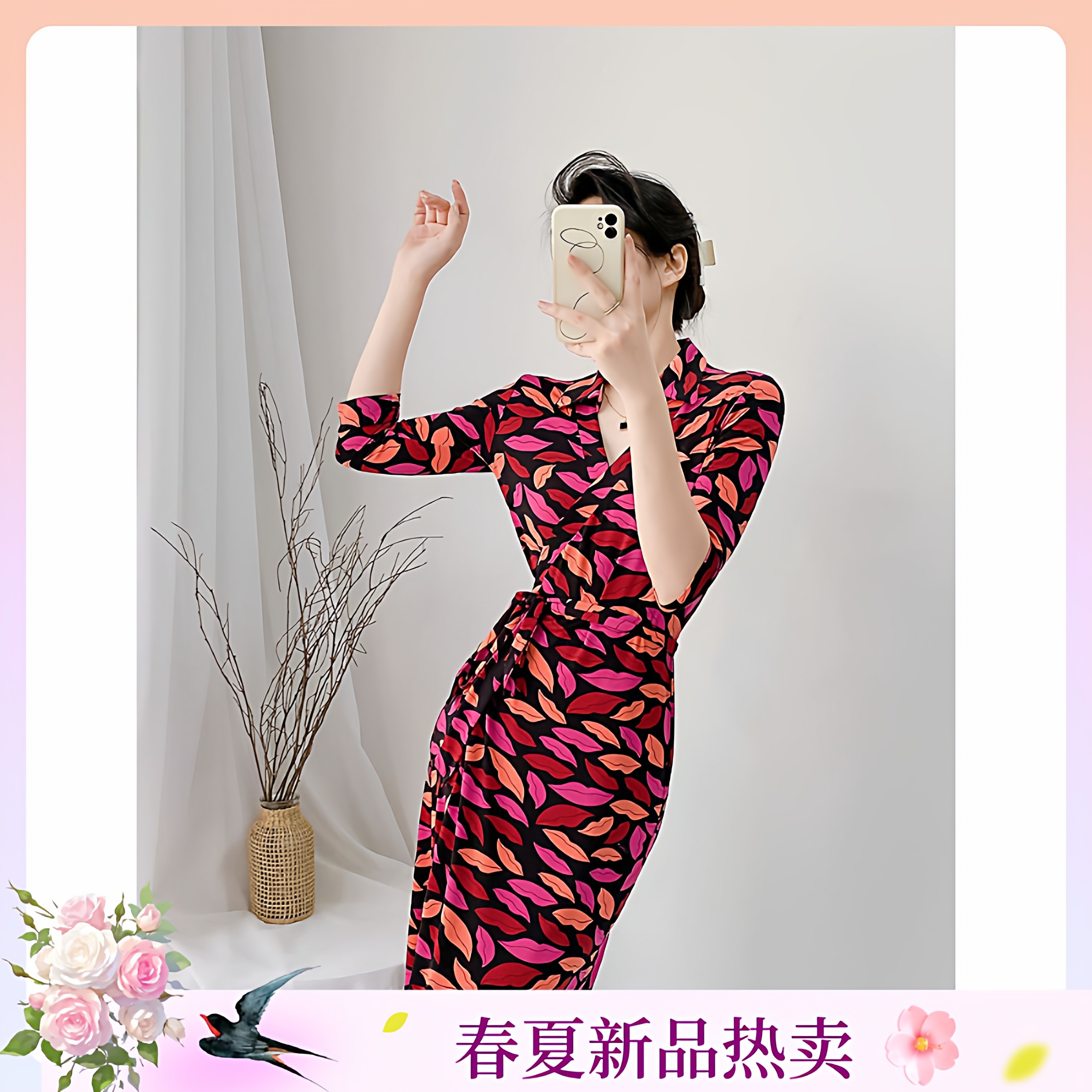 欧洲 DVF真丝连衣裙张靓颖明星同款V领一片式红唇显瘦裹身裙,女装/女士精品,连衣裙,淘宝优惠券,粉丝福利购,淘宝优惠卷