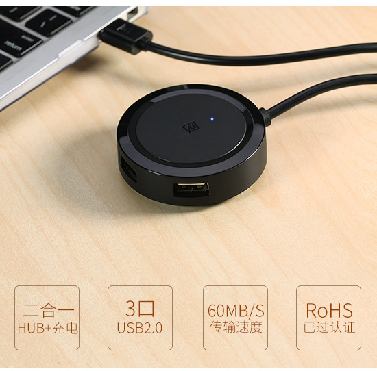 Hub USB - Ref 365713 Image 1