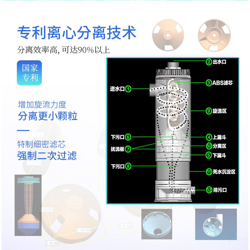 奇滤免维护鱼便分离器鱼马桶鱼缸鱼池前置过滤器鱼粪便收集器沉淀-封面