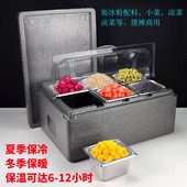 摆摊冷藏保温箱冰粉配料水果捞展示盒透明翻盖保鲜不锈钢盒子商用