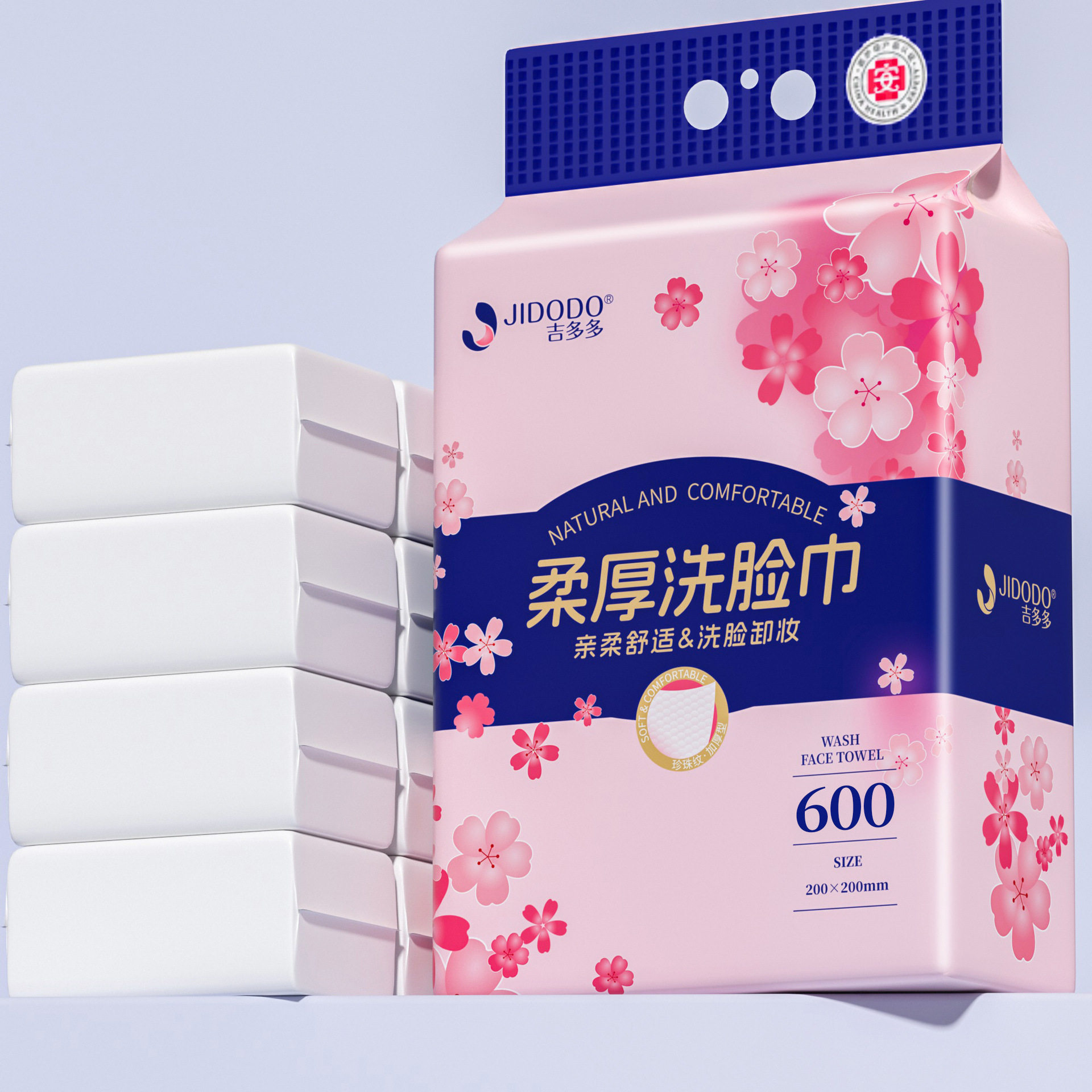 吉多多洗脸巾壁挂式一次性擦脸巾大包洗面巾干湿两用家庭装亲肤