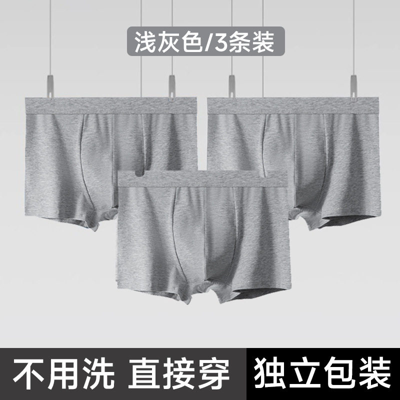 纯棉一次性内裤男大号家用旅行用男款加大加厚便携批发酒店用品