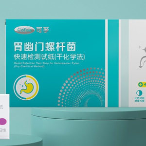 一次性胃幽门螺螺旋杆菌hp快速自测检测试纸非吹气呼气卡c13 14