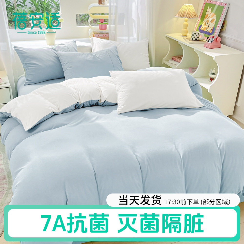 旅行出差一次性被罩枕套床单户外出差旅行旅游酒店床上隔脏四件套
