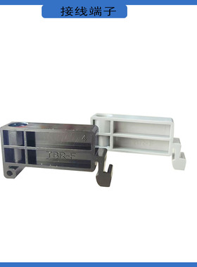 TBR-F  接线端子  螺丝联系 黑色和灰色 ,默认发黑色  终端固定件