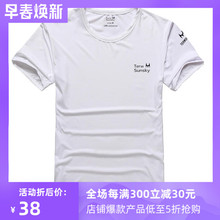 Terwsunsky休闲运动t恤男圆领弹力速干短袖 2018正品💰 天天特价