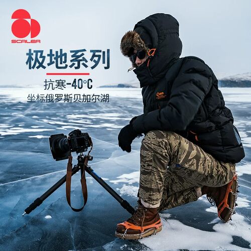 思凯乐男白鹅绒超厚羽绒服-40°C