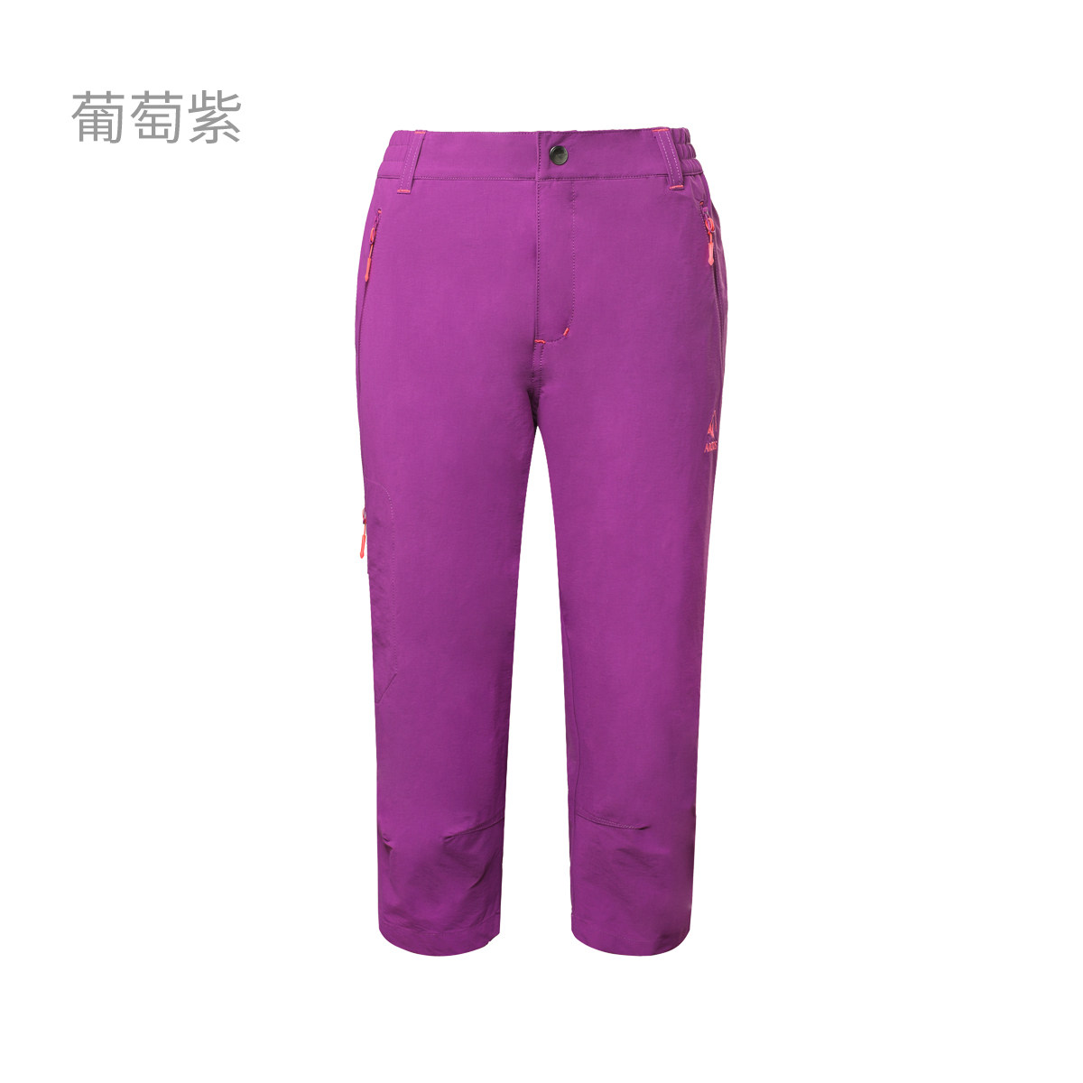 SHEHE极星户外女款快干裤 弹力速干七分裤吸湿排汗 正品断码清仓