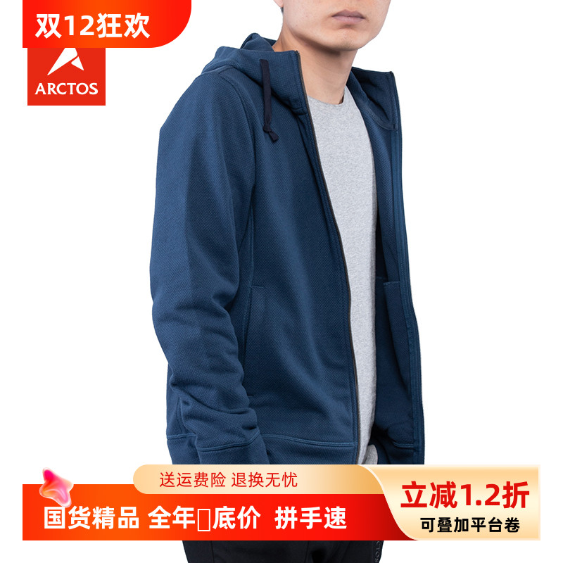 极星户外卫衣男女25新款正品