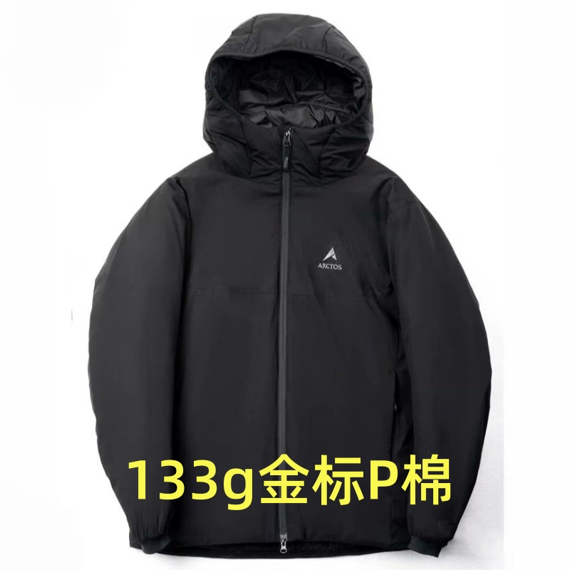 极星户外金标P棉24新款133克
