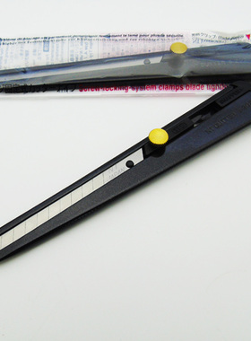 日本NT CUTTER进口小号美工刀S-202P全金属柄锁定不滑动剥栗子