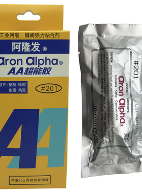 日本aron alpha阿隆发201胶水纸盒装强力AA超能胶水粘塑料金属铁