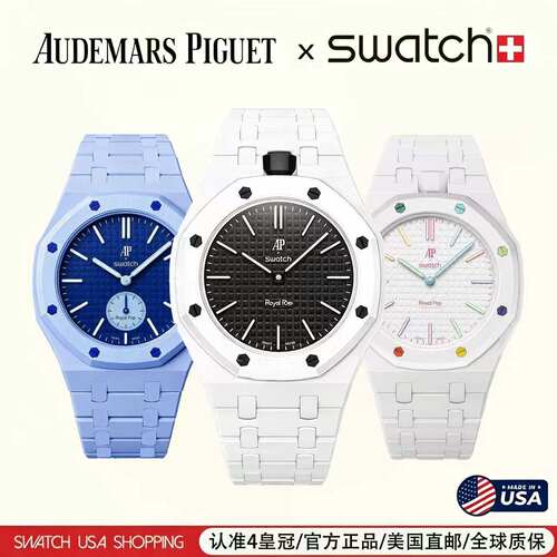 现货AP联名SWATCH皇家橡树挂表怀表薄荷冰BLAUE ACHT斯沃琪男女款