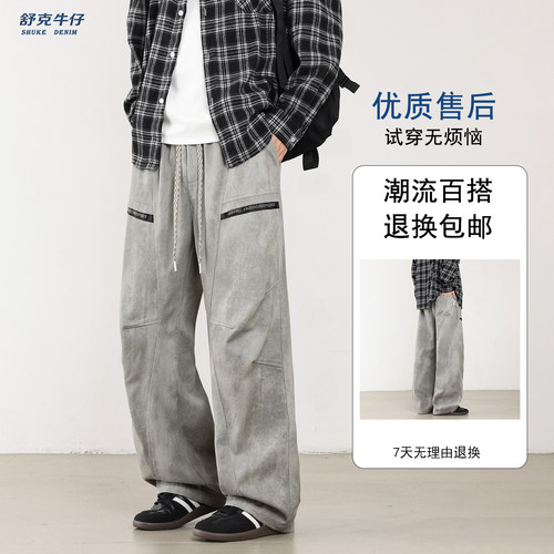 美式风纯棉弯刀显瘦休闲裤男秋款